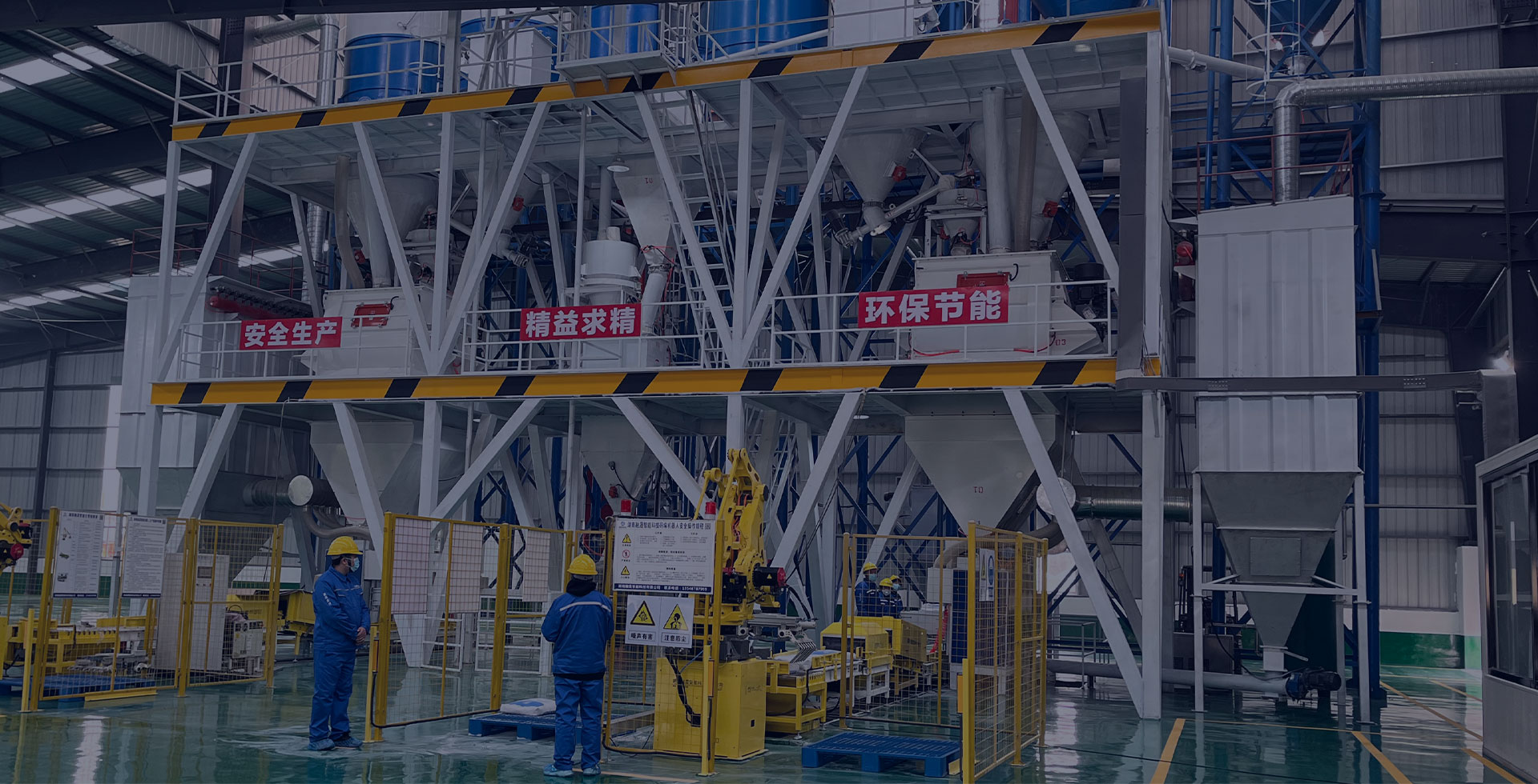 Huaxing (Shandong) Intelligent Equipment Co., Ltd